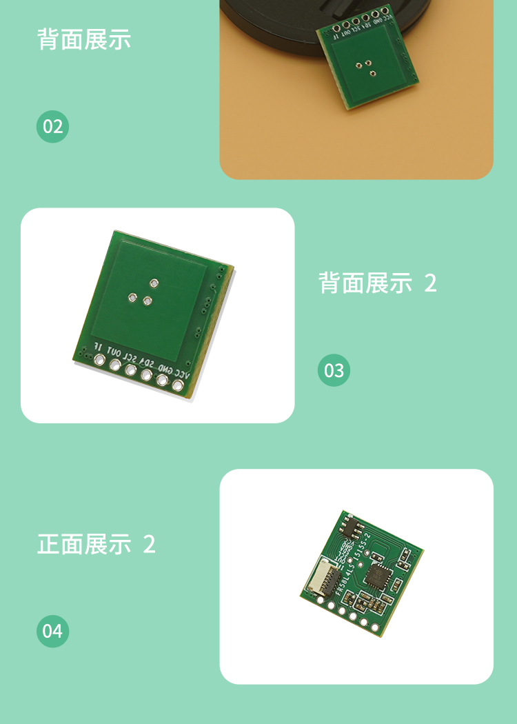 Feirui FR58L4LD-1515S (A) -2 Microwave Human Body Sensing Module Manufacturer Intelligent Door Lock Radar Module