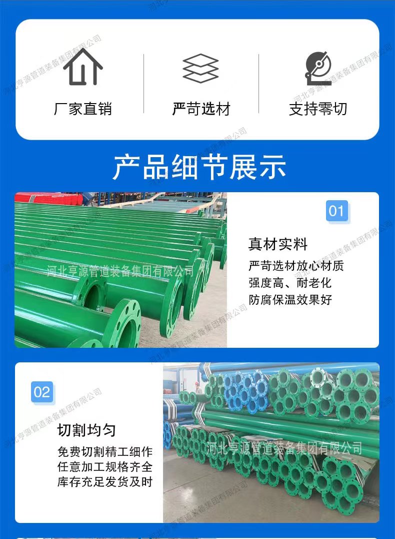 Water supply and drainage plastic coated pipes, epoxy coated anti-corrosion steel pipes, large diameter DN200 internal and external plastic coated composite steel pipes