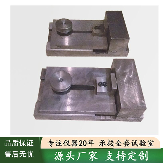 Special shear fixture for press - Cross shear fixture for steel bar welding points