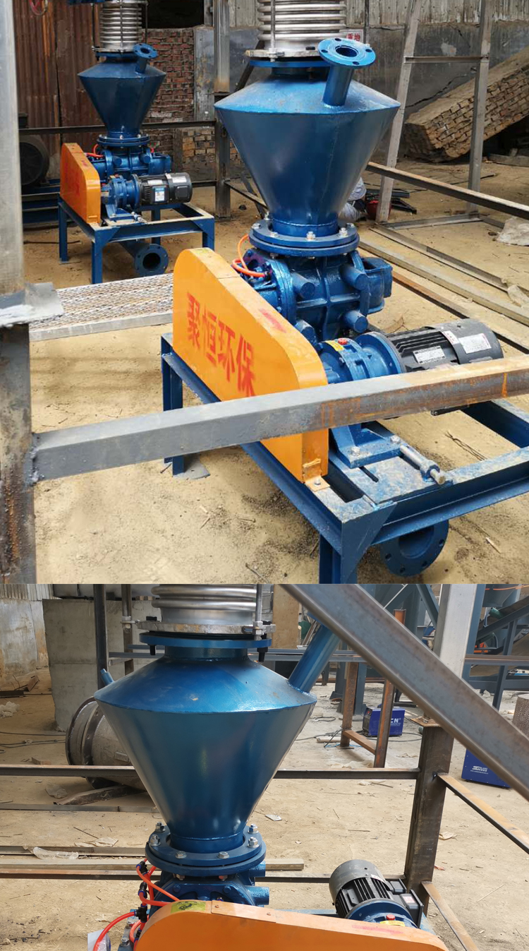 Equipment for pneumatic conveying of powder particle desulfurization and denitrification using Juheng SR50 through type t rotary feeder