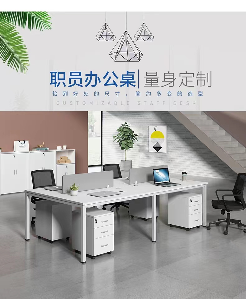 Office desks, staff, desk and chair combinations, and office furniture support customization