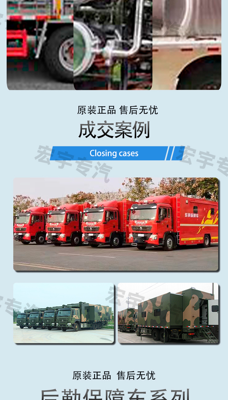 Multifunctional emergency water supply vehicle Field mobile integrated water purification equipment