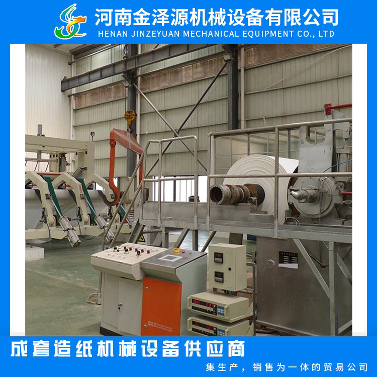 The daily output of the small-scale environmentally-friendly toilet paper production line for straw raw pulp materials is 3-5 tons