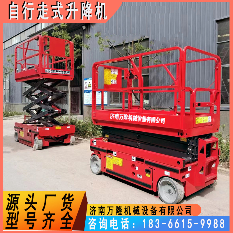 Fully self-propelled electric elevator, fully self-propelled lifting platform, high-altitude operation and climbing vehicle