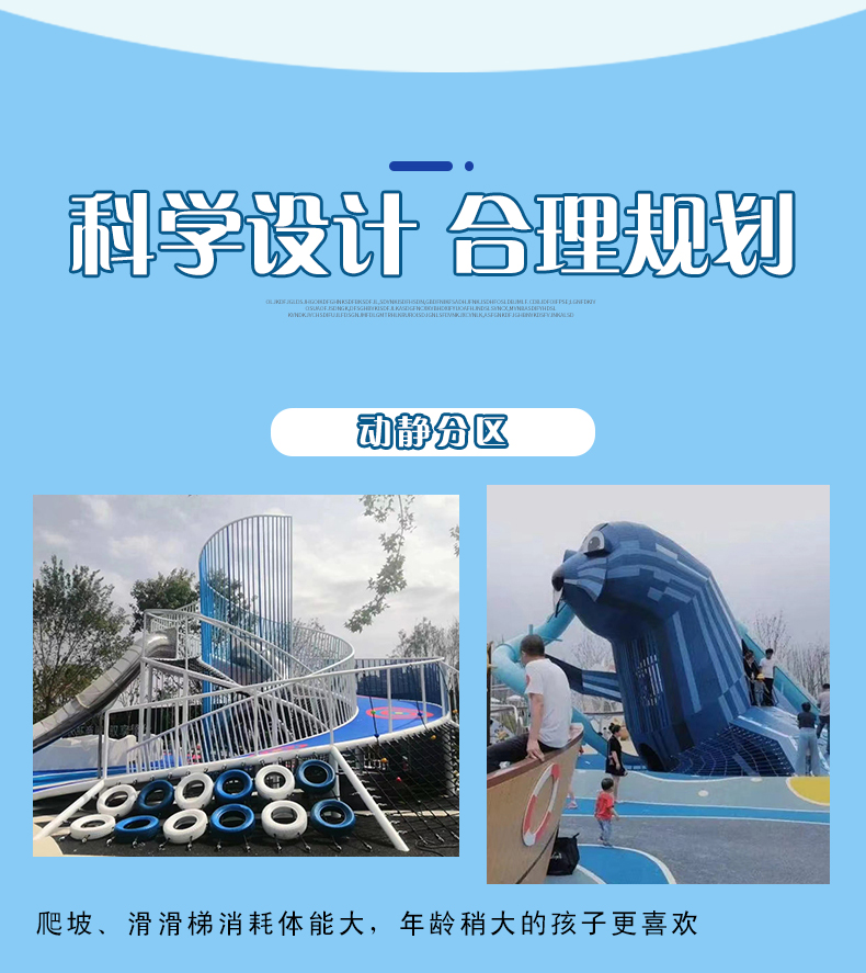 Non standard customized large-scale stainless steel slide theme park to create a manufacturer of unpowered amusement equipment and outdoor facilities