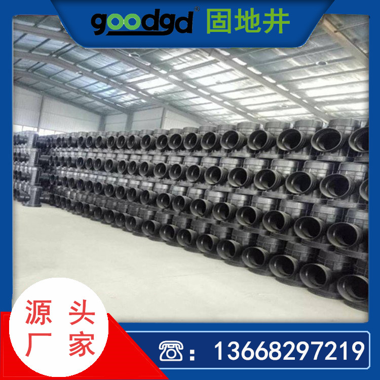 Inspection well HDPE sewage flow channel well bore 1000 rainwater sedimentation well with complete specifications