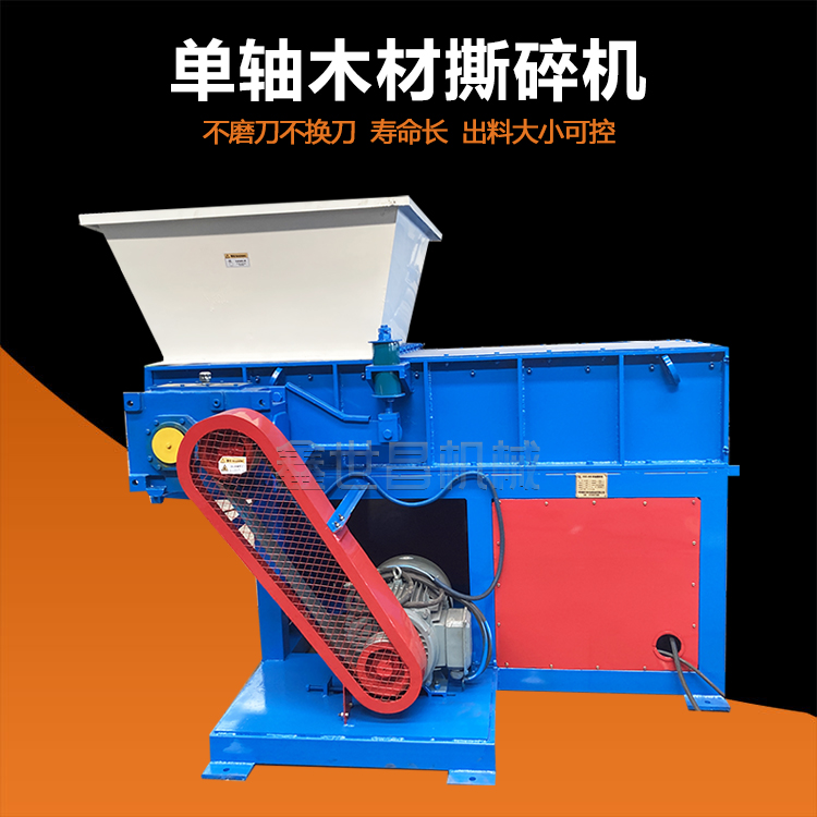 Single axis shredder shredding round wood roots and tree heads hydraulic cylinder pushing material Xinshichang Machinery