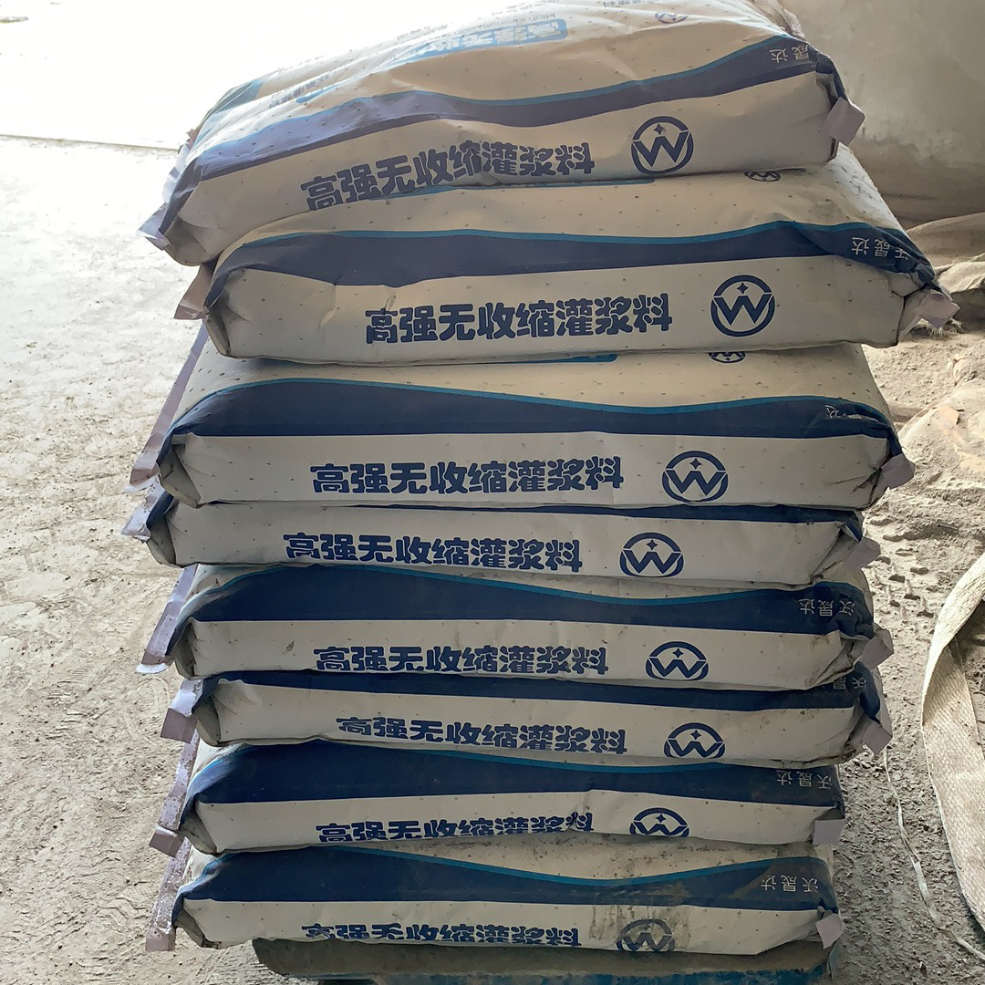 Cement based grouting material for early strength anchor bolt anchoring - Woshengda with good permeability