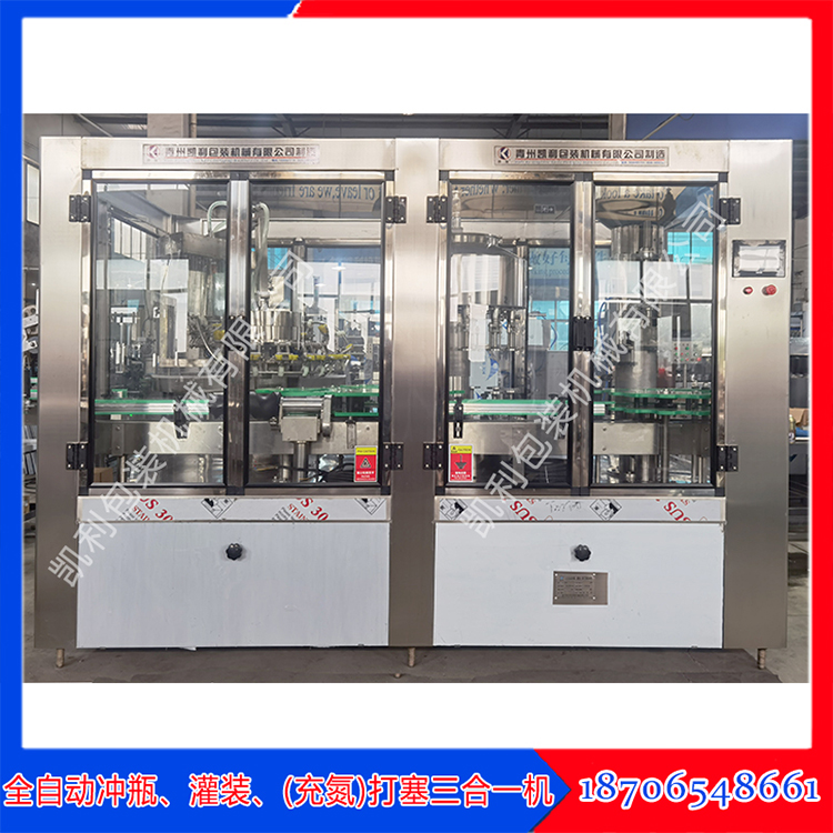 Fully automatic health vinegar filling machine, health drink filling production line, wine filling equipment