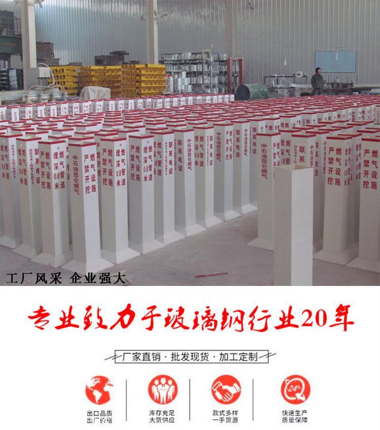 Yuanming fiberglass marker pile FRP buried safety marker pile Highway milestone warning sign