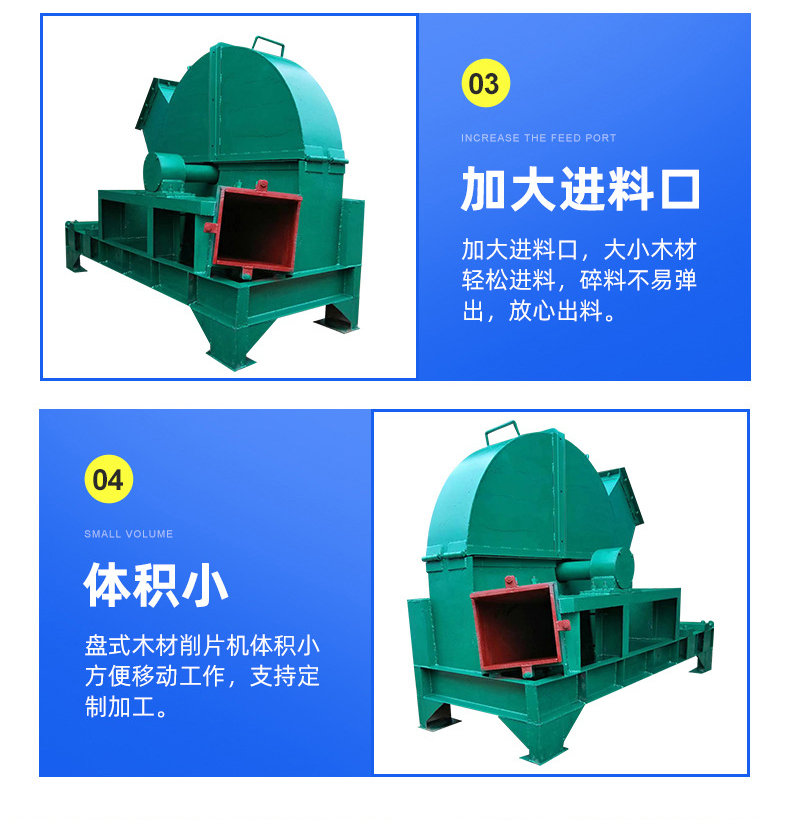 Poplar Branch Slicer New Type Wood Slicer Mobile Multifunctional Peeling and Cleaning Machine