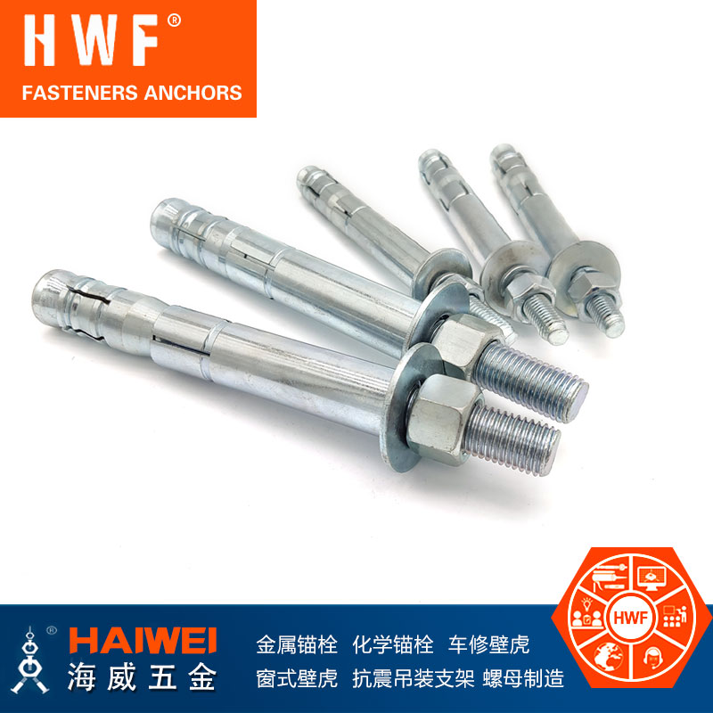 Hot dip galvanized expanded mechanical anchor bolt, supplied by Haiwei Hardware Supplier, galvanized high-strength expansion bolt