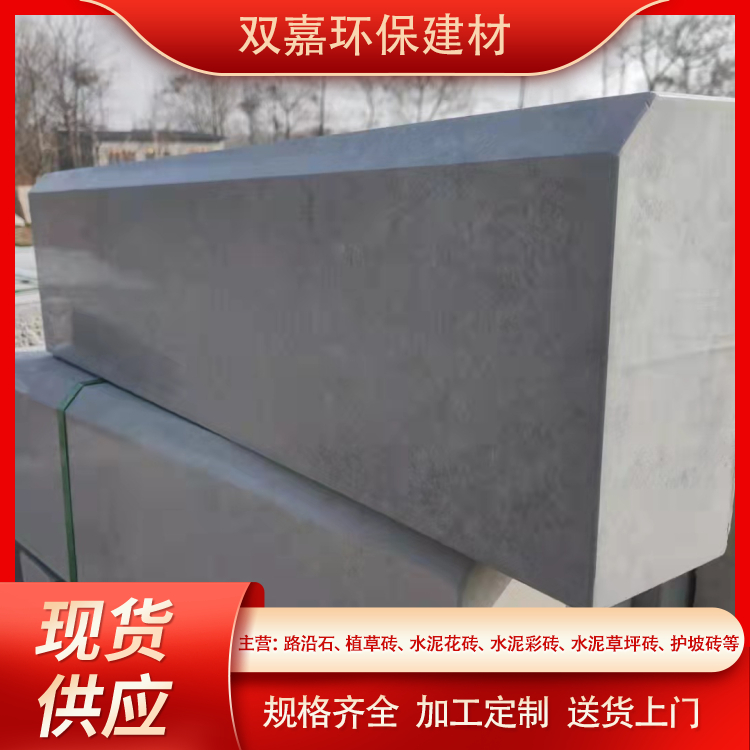 Road edge stone, cement, anti-collision stone, and Shuangjia are sold for protection on both sides of the road