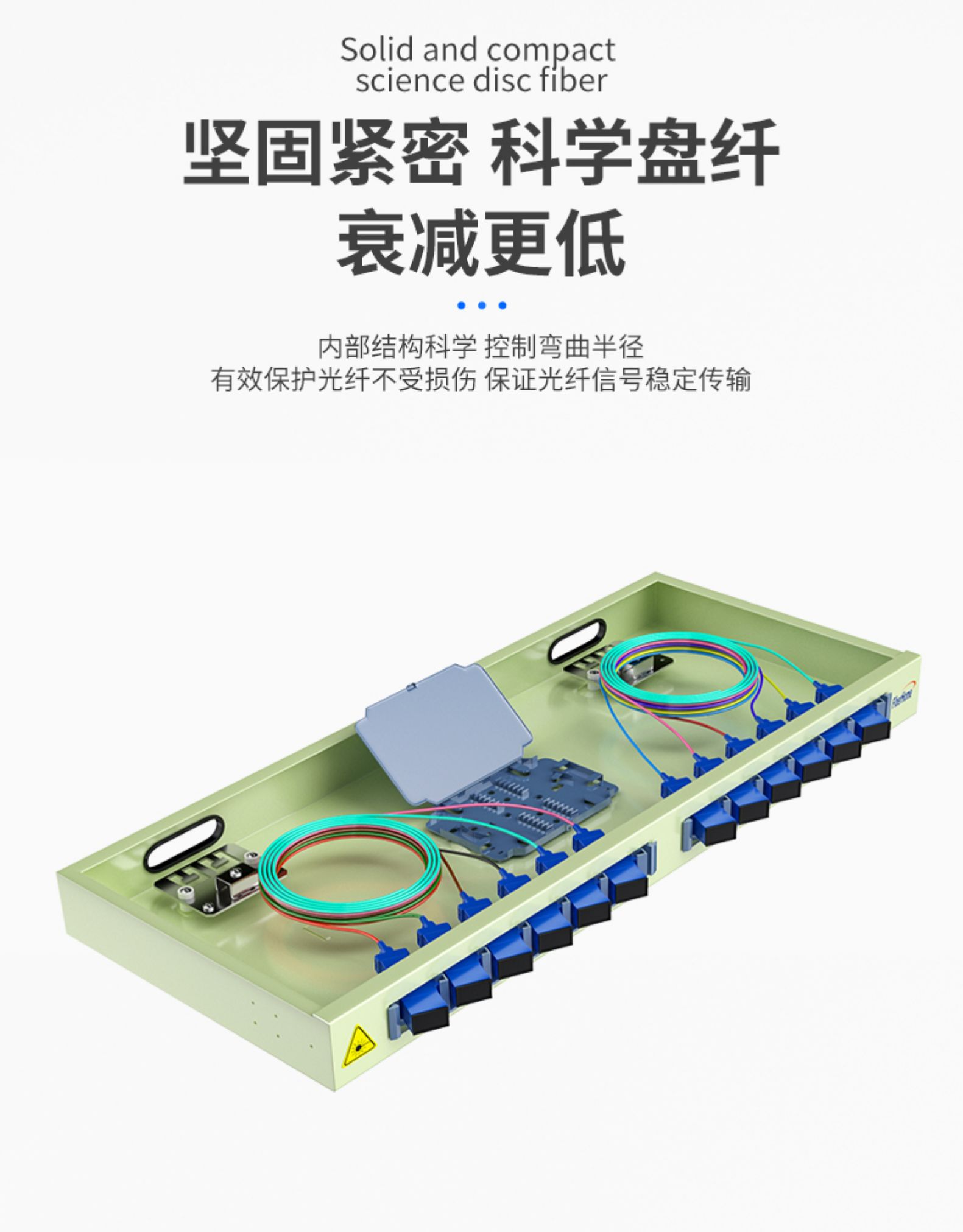 Fiberhome Fiber Optic Terminal Box Frame Type Flange Single Mode Full Configuration Tail Fiber Connection, Fiberhome Communication General Distribution