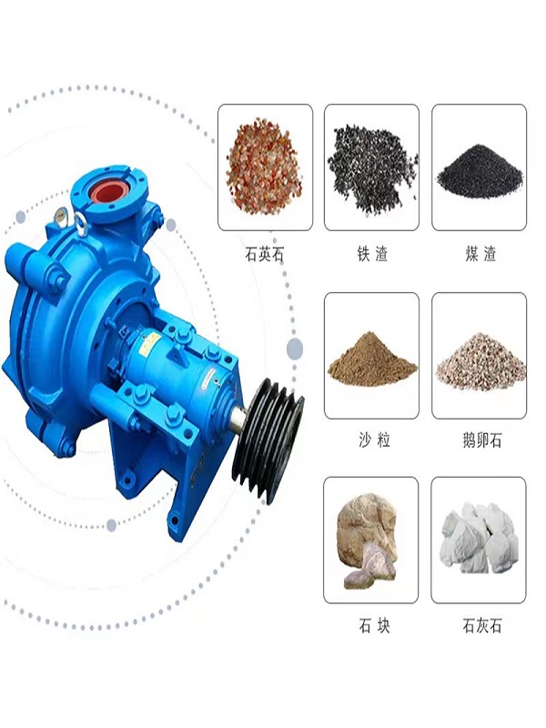 韩辉 卧式选矿泵 洗沙场振动筛用泥沙泵 4/3AH 不漏料细沙回收泵 15KW