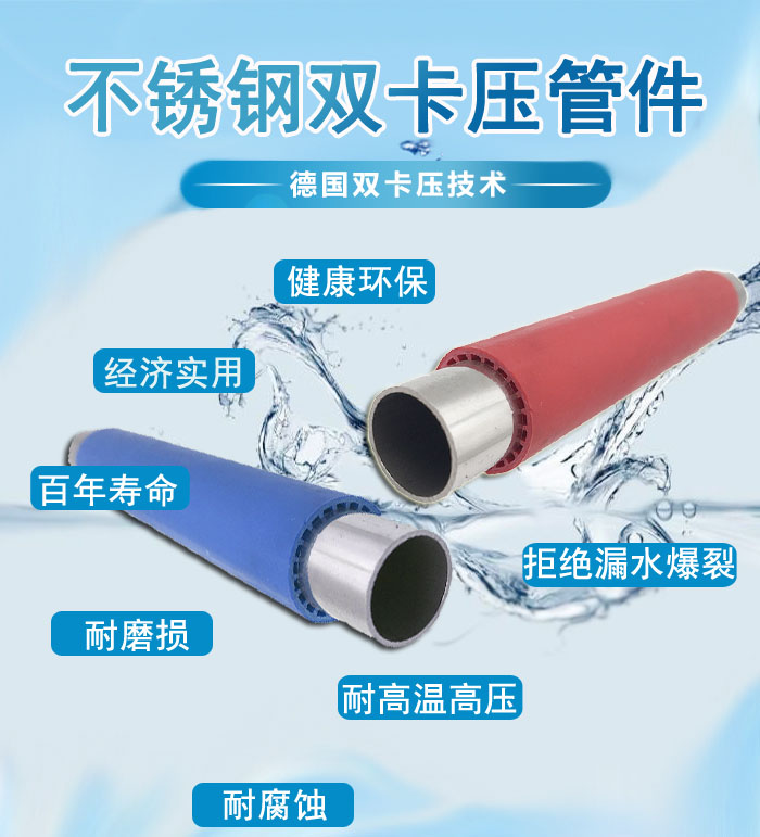 Factory price of Yongsui brand pump house circulating water pipe insulation hot water pipe with plastic coated stainless steel direct water pipe