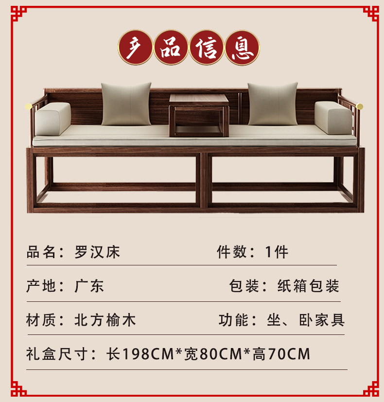 New Chinese style Arhat bed, sofa and chair combination, simple modern reclining chair, solid wood, pewter wood, homestay, Zen bed