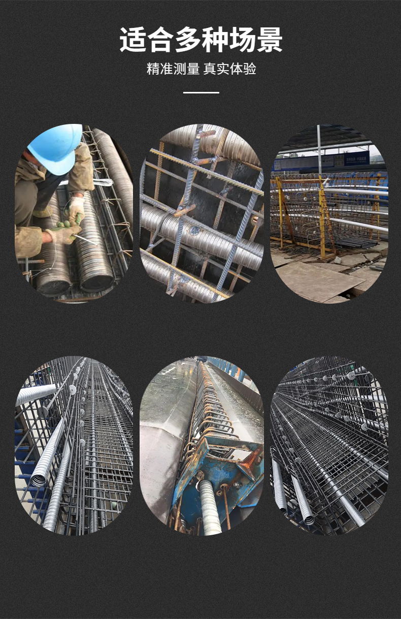 Galvanized pre-stressed hollow circular metal corrugated pipes for large-diameter bridges through steel strands and plastic flat shapes