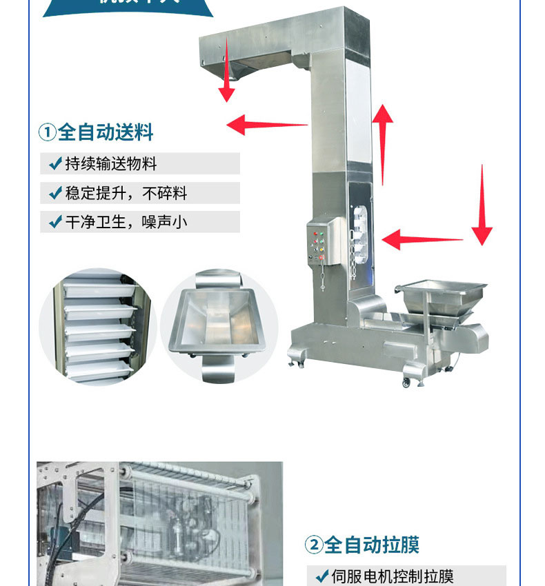 Full automatic four head linear scale mixing grains, cereals, health oats, Congee, coarse grains, food packaging machine manufacturer