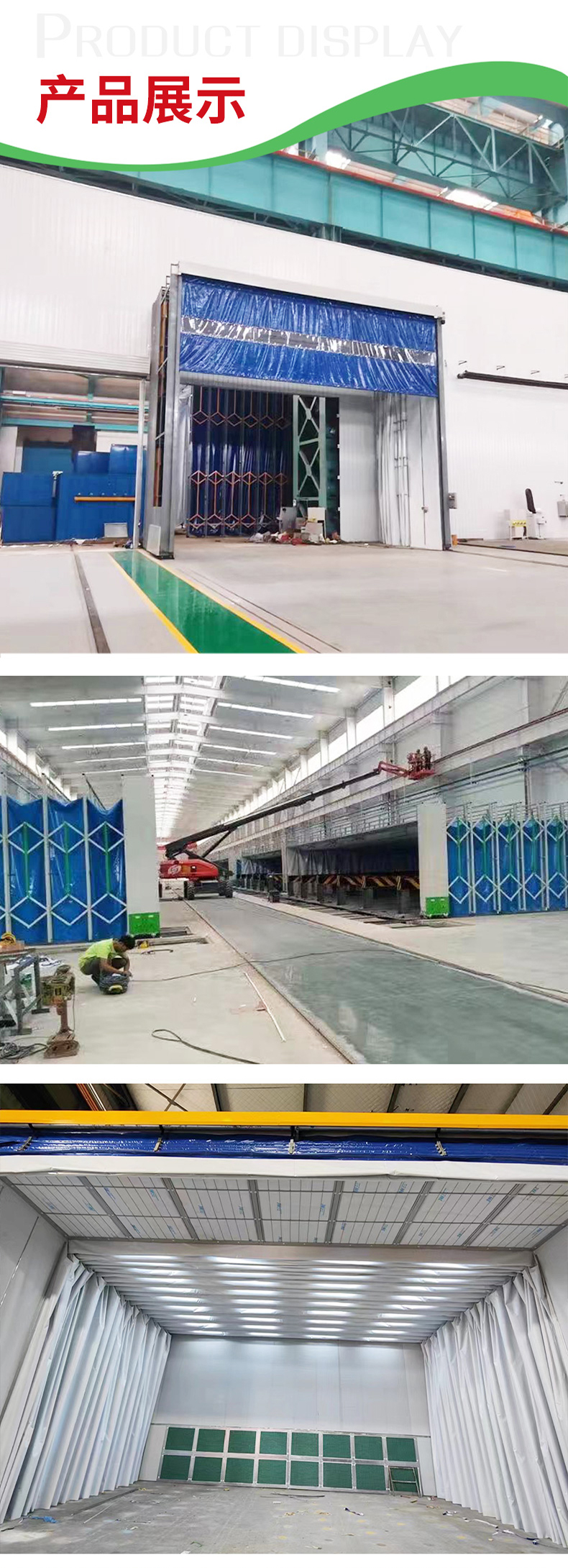 Mobile telescopic paint spraying room, paint baking room, high temperature resistance, complete set of dust removal equipment, dust-free air drying, polishing, electric double track