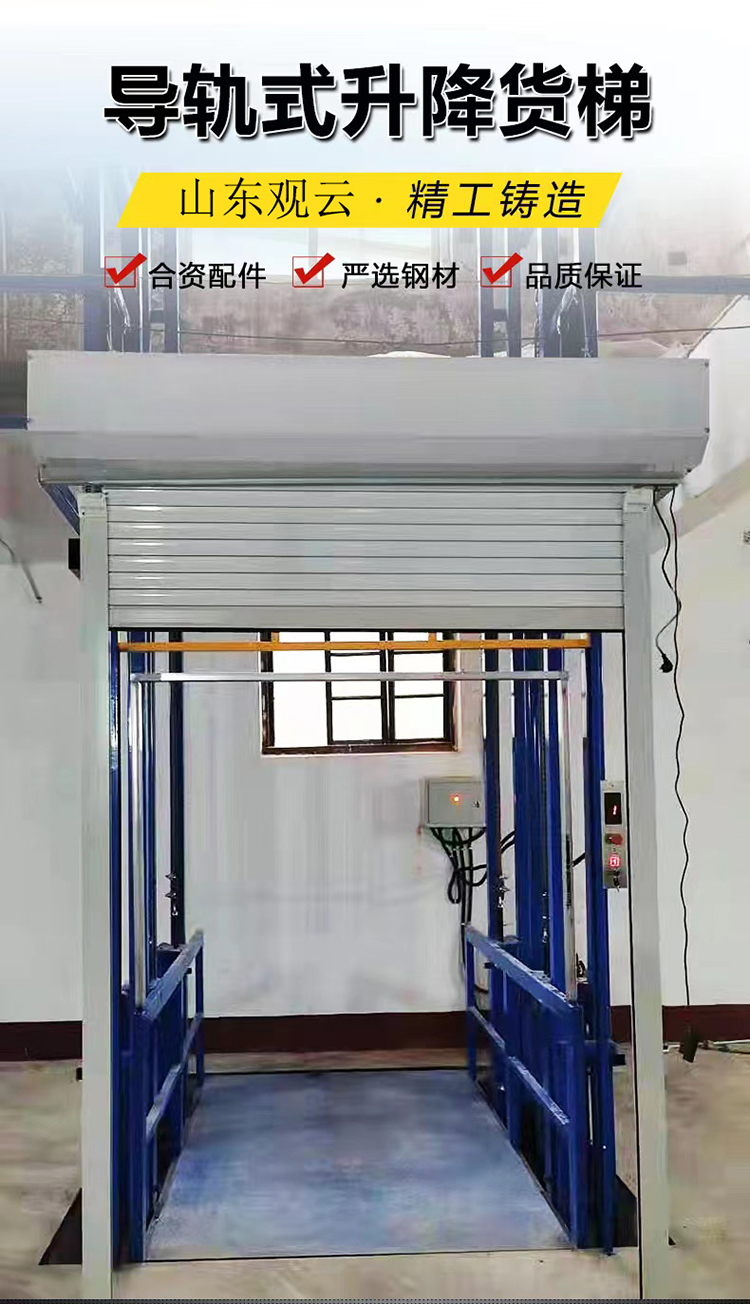 Guide rail type lifting platform, four pillar elevator, customized electric hydraulic cargo elevator door installation according to requirements