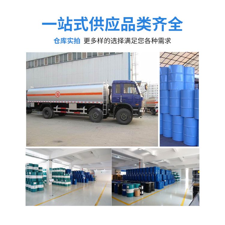 Ethylene glycol methyl ether EM dyeing and printing industry penetrant dyeing auxiliary leather treatment 109-86-4