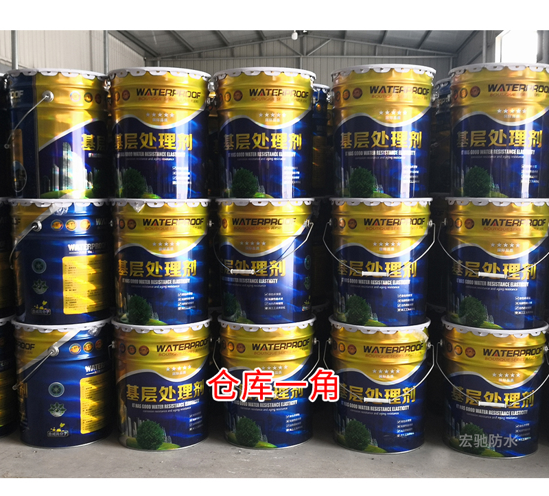 Base treatment agent: water-based cold base oil, quick drying base oil, waterproof roll material, high solid content base adhesive