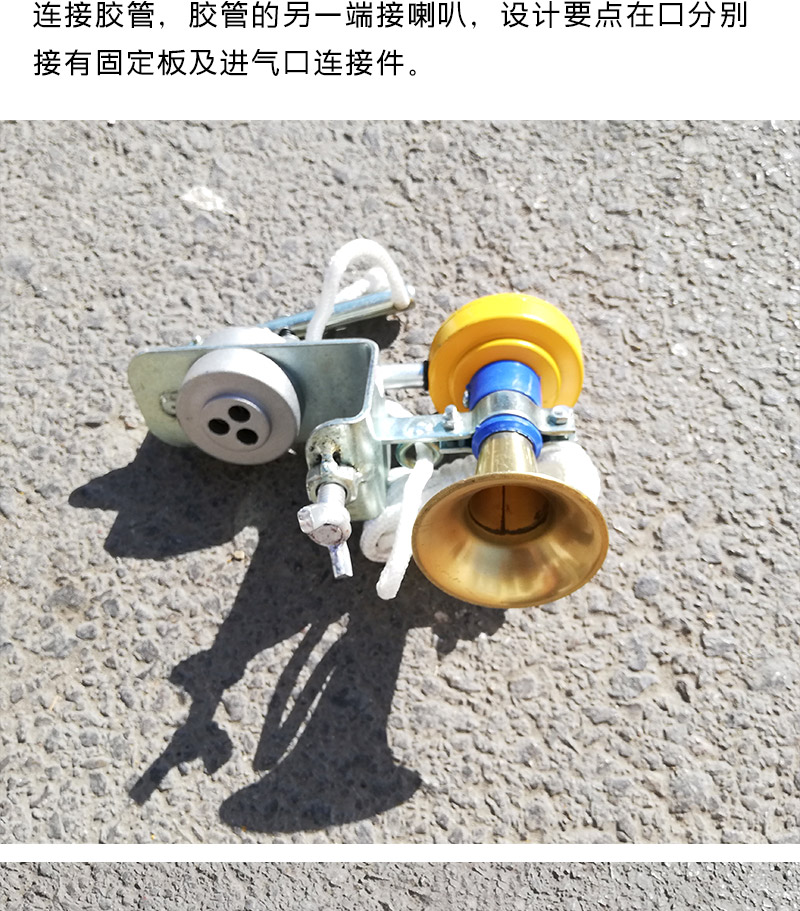 Railway siren emergency brake valve Long valve Copper horn Railroad speeder Train simple blow off valve