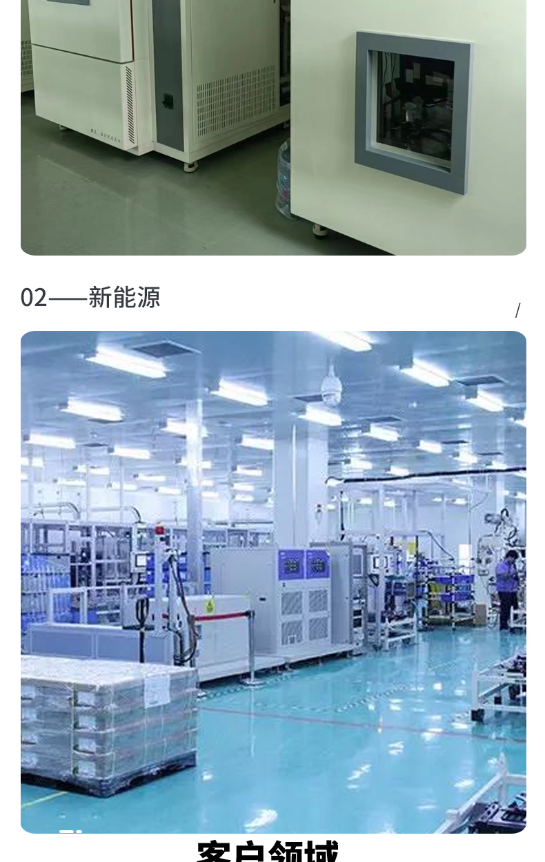 Muni VOC series xenon lamp climate aging resistance test chamber high temperature antivirus light cycle