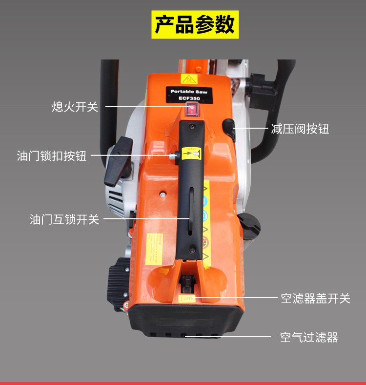 Portable cutting machine Xinchen portable small road cutting machine Road slotting machine