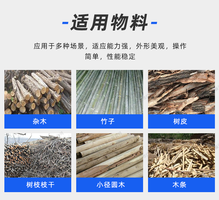 Drum type wood slicer, miscellaneous wood branch grinder, Guangjin Paper Mill, bamboo slicer, 216 wood slicer