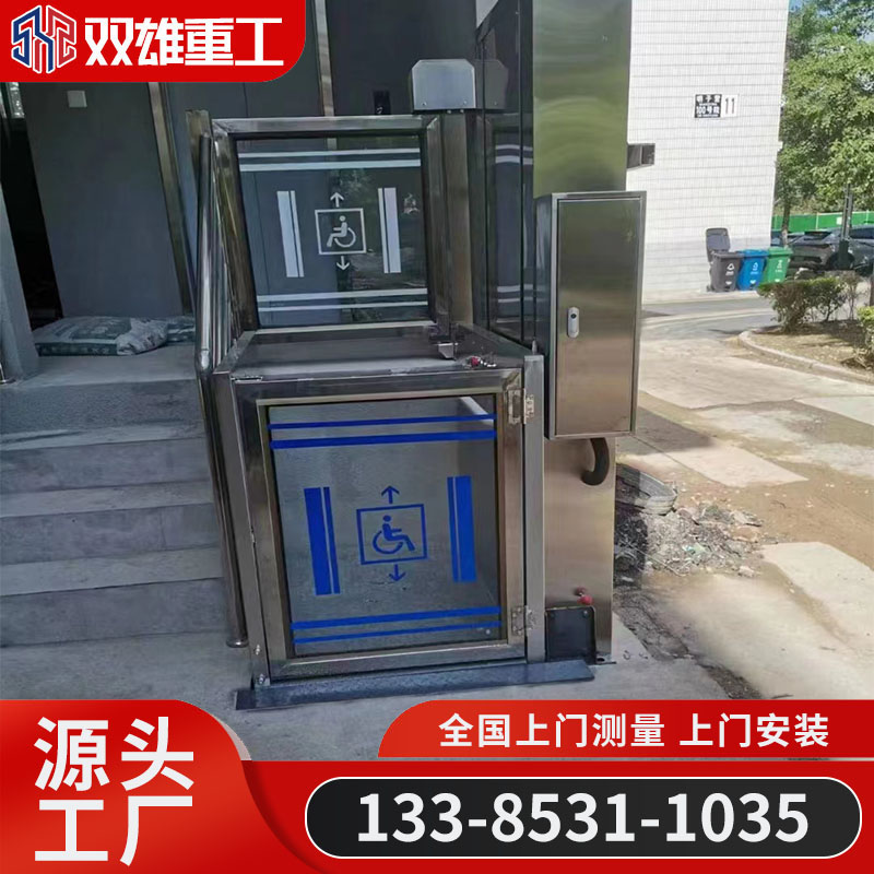 Accessible wheelchair lifting platform, electric elevator, small household elevator, attic fixed lifting platform