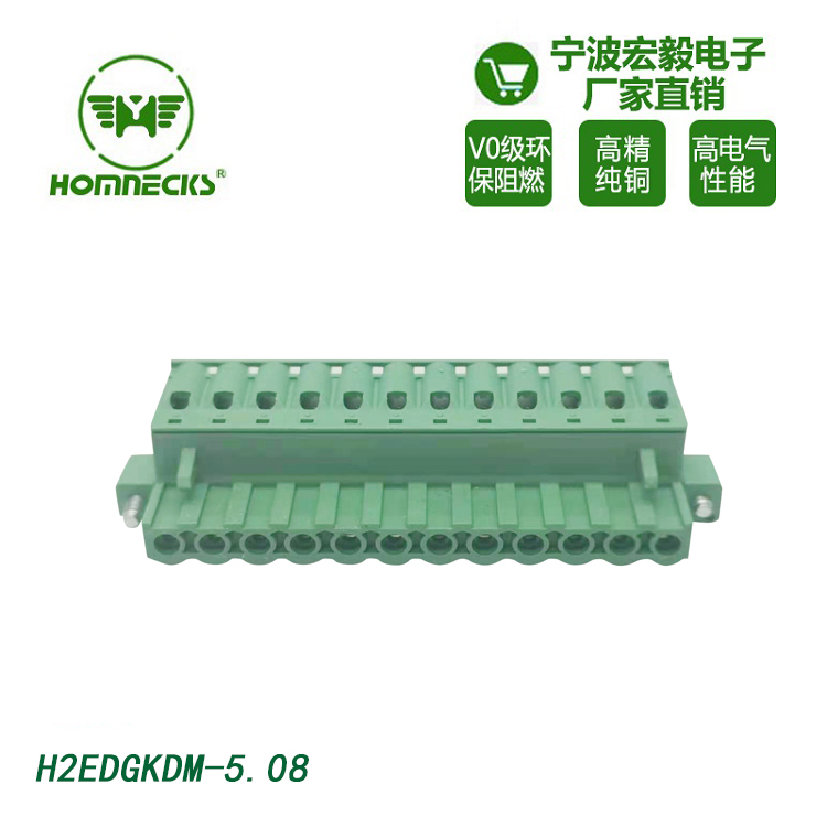 HOMNECKS 5.08mm spacing plug-in spring type PCB wiring terminal head, screw free, environmentally friendly, and high-temperature resistant