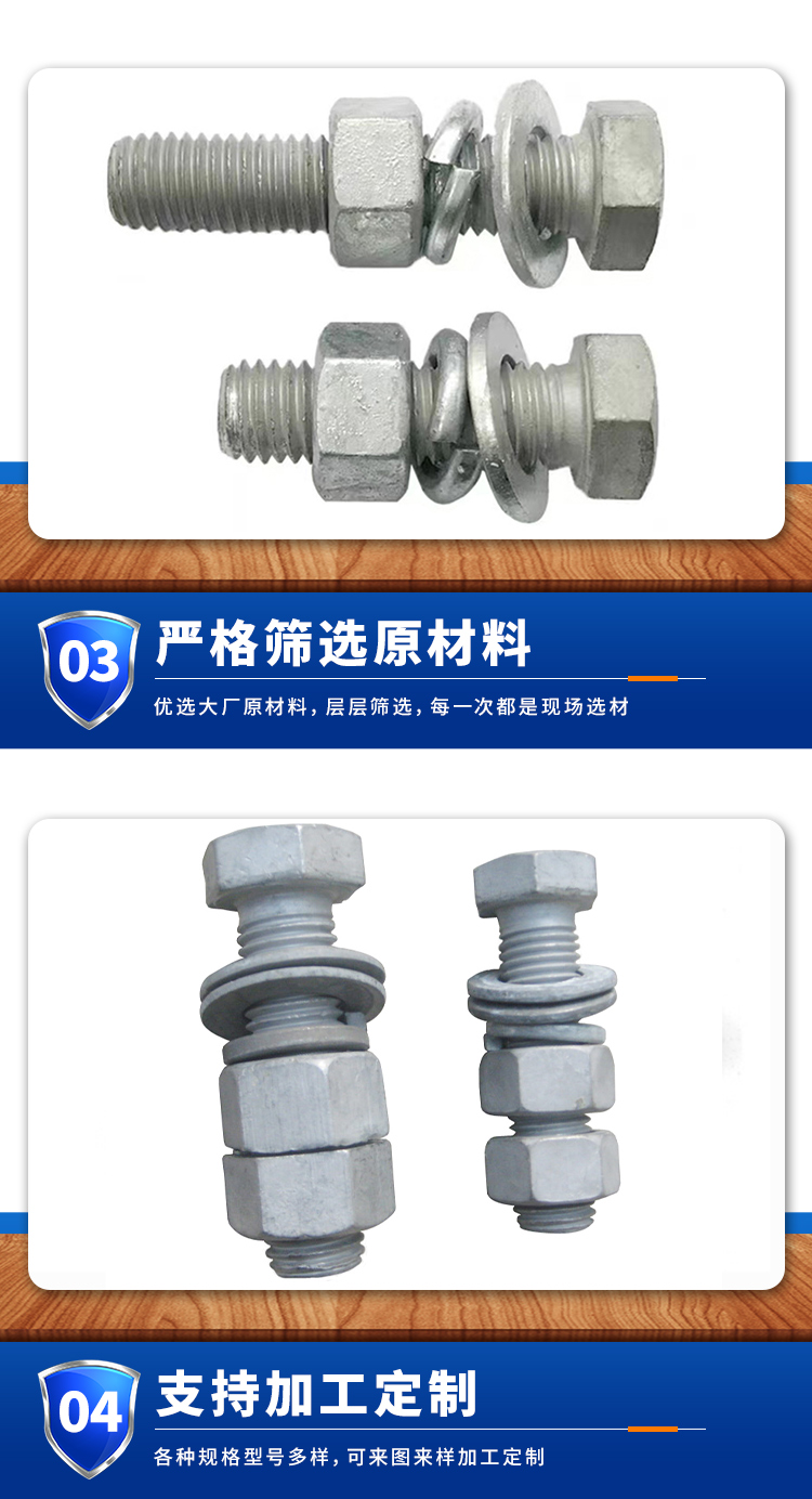 Hot dip galvanized bolts, hexagonal bolts, photovoltaic power tower studs, hot-dip galvanized screws, supplied by the manufacturer