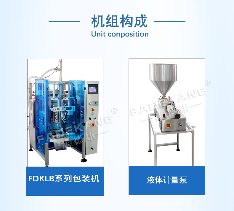 1000g packaged edible oil packaging machine palm oil Peanut oil Soybean oil blending oil automatic filling machine