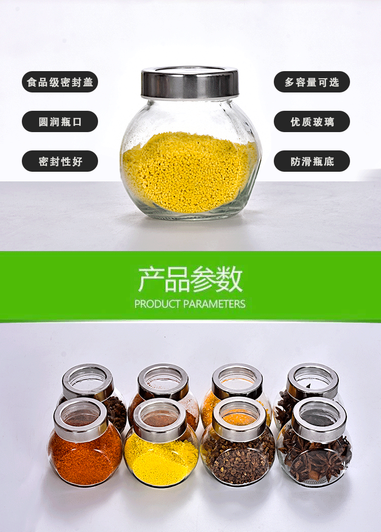 Seasoning jar, seasoning bottle, glass bottle, stainless steel pepper and cumin seasoning powder spreading bottle, rotating cap seasoning box, salt jar