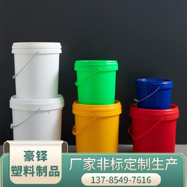 10L 18L 20L paint bucket, paint bucket, fertilizer bucket, seasoning bucket, supplied by Haoduo