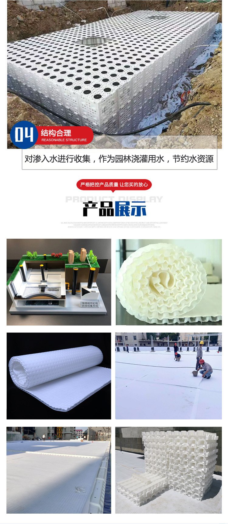 Siphon drainage system sponge city construction manufacturer H14mm roof self-adhesive cloth drainage board