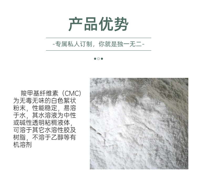 HAODA Carboxymethyl cellulose CMC chemical size high viscosity low viscosity thickener