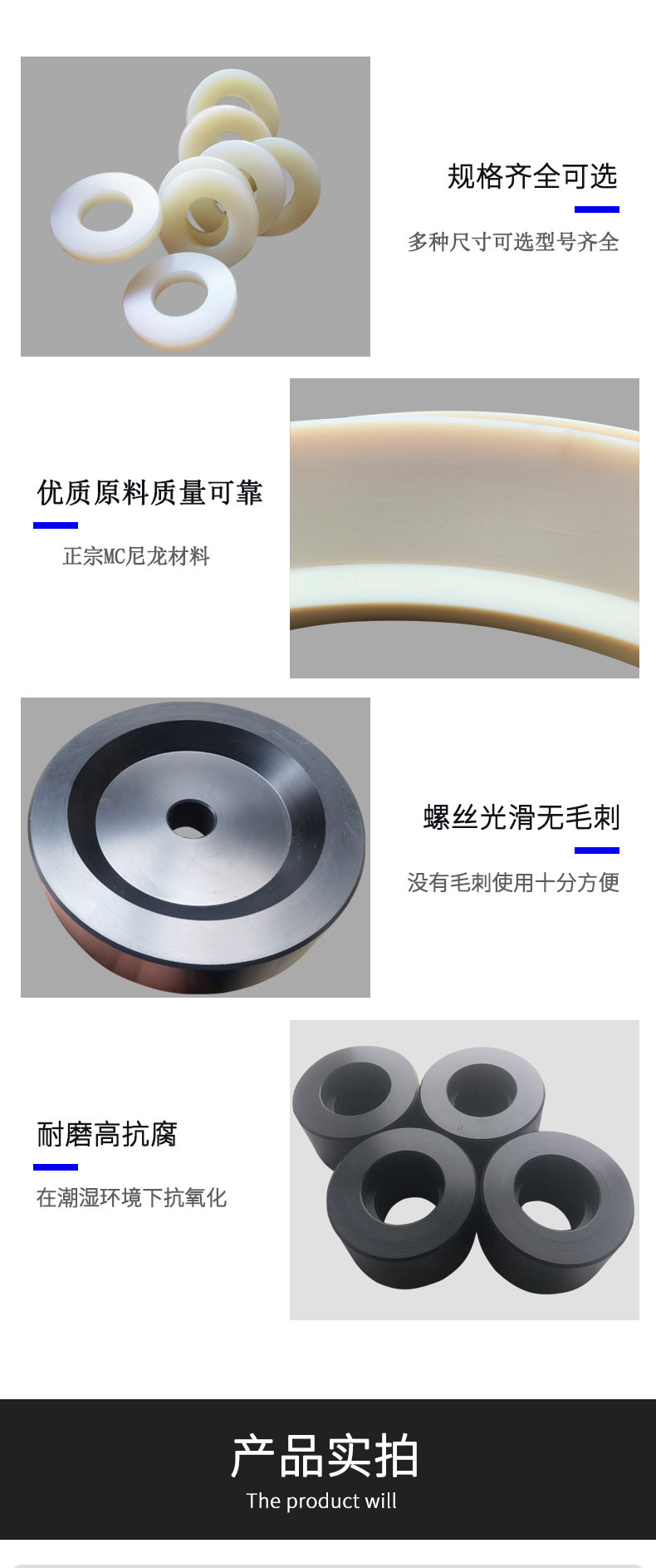 Nylon wheel MC line wheel H-shaped V-shaped groove pulley belt pulley Zhongke processing customized wear-resistant self-lubricating nylon products