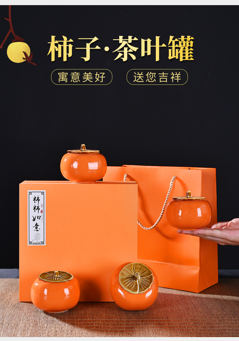 Creative Everything Ruyi Tea Can Persimmon Ceramic Sealed Can Gift Box Set Gift Dried Fruit Candy Customized Tea Set