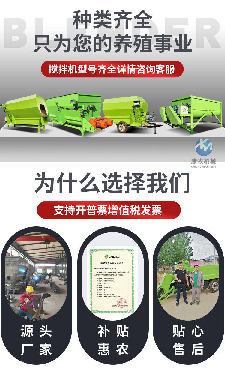 Dual axis TMR cattle and sheep grass mixer motor direct connection livestock and poultry feed mixer weighing and crushing mixer