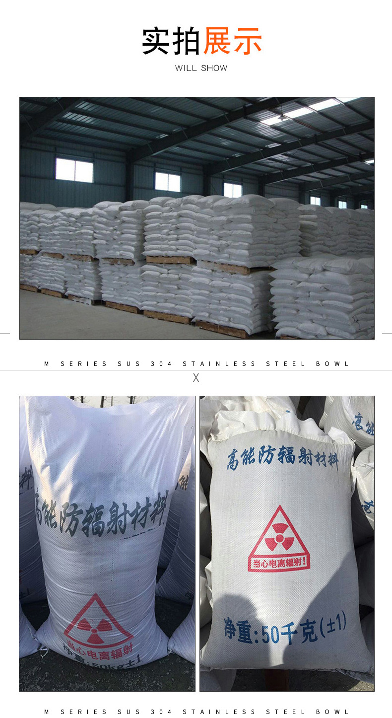 Quality assurance Precipitated Barium sulfate sand Corrosion prevention Barium sand without black spots and impurities High quality chemical industry