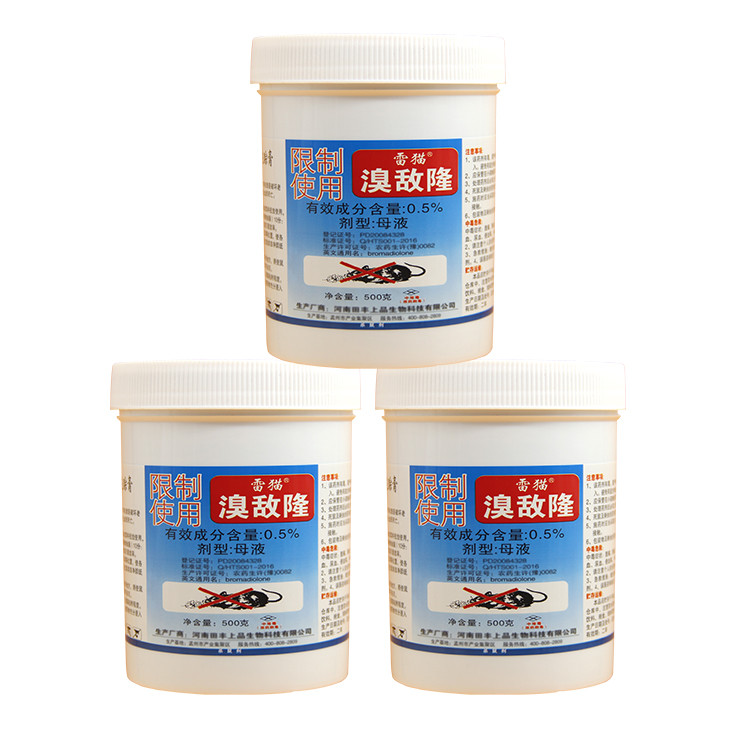 Qin Le Mouse Tracking Cream Thunder Cat Factory Farm Rodenticide Safe Rodenticide