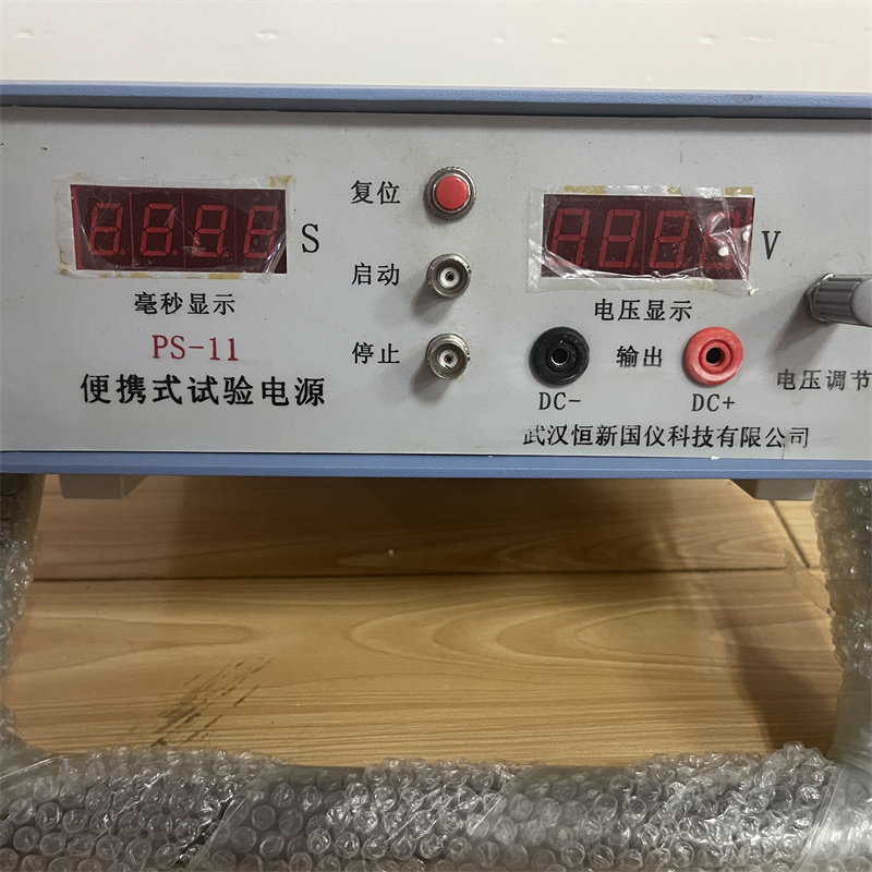 Multifunctional three-phase integrated cable testing PS-11 portable test power supply