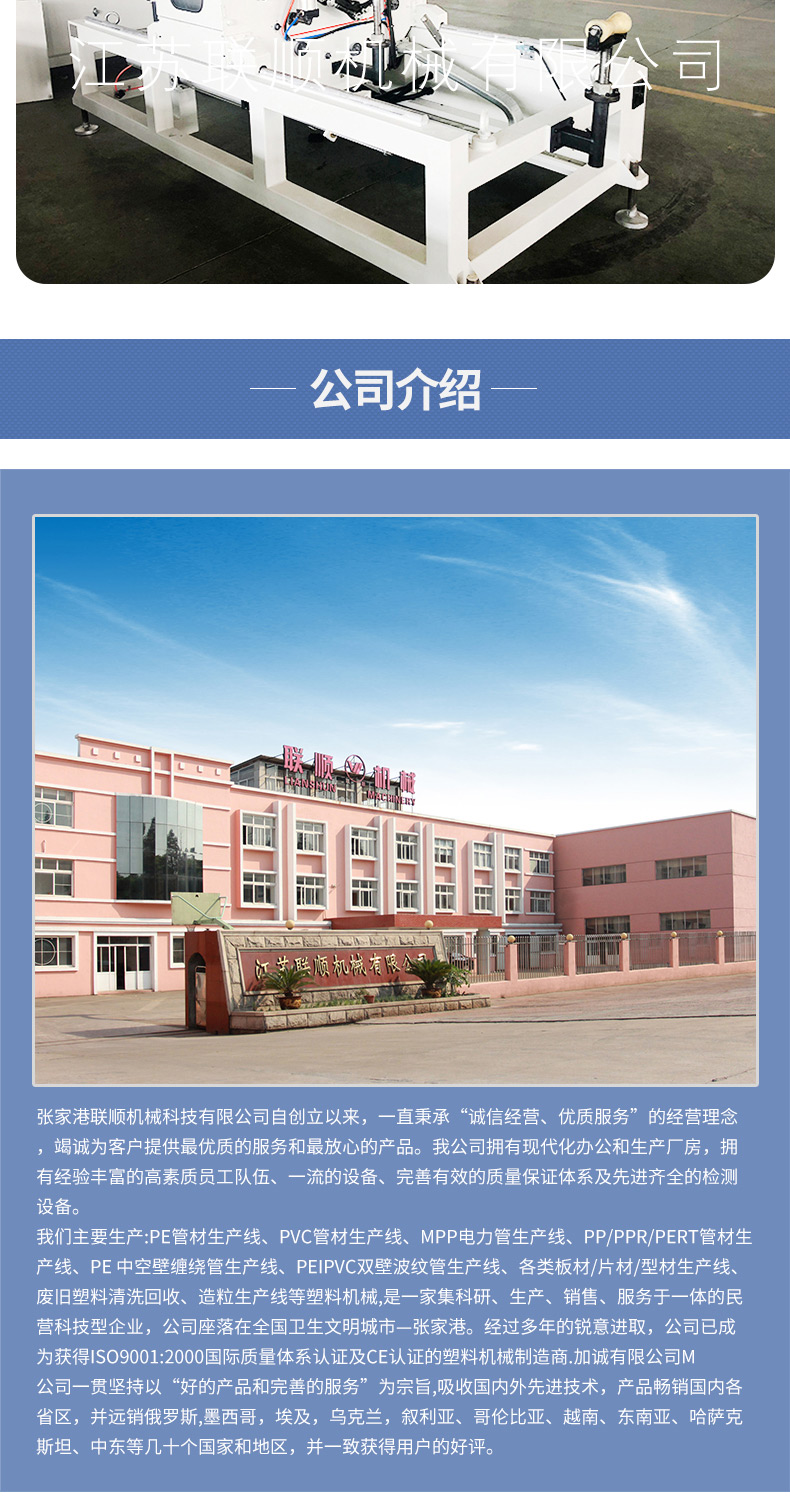 PE steel wire mesh skeleton composite pipe production line single screw extruder equipment composite pipe mechanical equipment processing