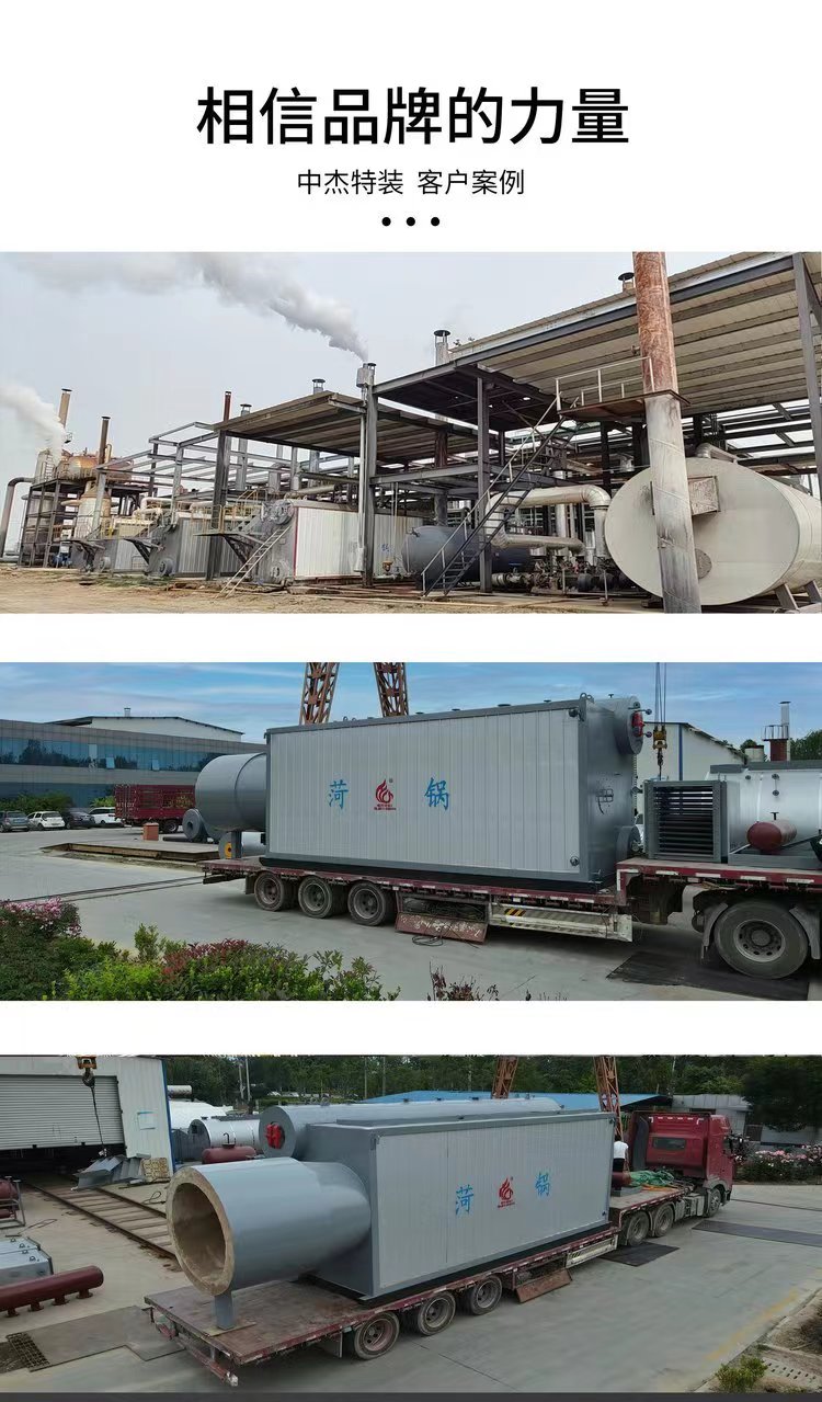 Carbon Rotary kiln waste heat boiler absorbs the discharged surplus flue gas for power generation and heat supply to reduce costs