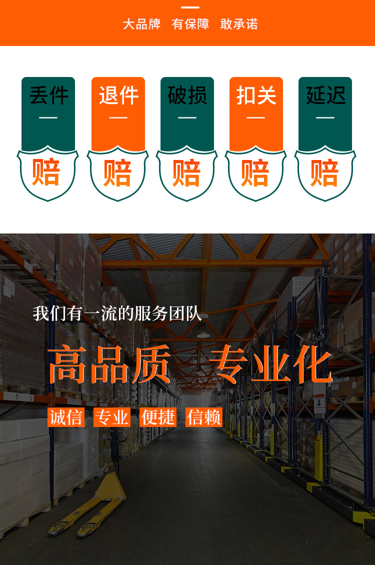 International logistics, FBA air freight and sea freight special line, cross-border e-commerce, small package logistics services, one package shipping