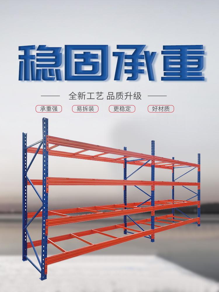 Shitong cold-rolled steel shelves, heavy storage, dense high-level pallet racks, manufacturer direct sales