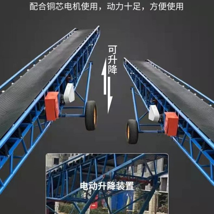 Movable conveyor, small grain loading, transmission belt, lifting stone conveying equipment, for coal mines